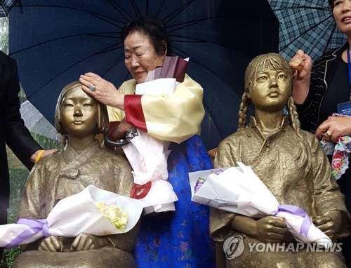 위안부 피해자의 증언 및 피해자 치료 기록, 위안부 운영 사실을 증명할 사료가 담긴 ‘일본군 위안부 기록물’이 유네스코 세계기록유산 등재에 실패했다./연합뉴스