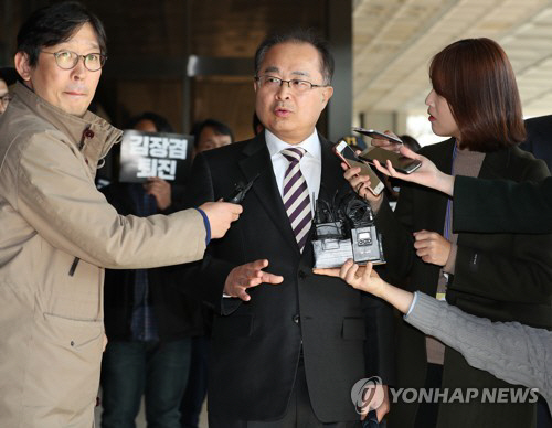 MB 정부 시절 국가정보원이 공영방송 장악을 위해 공작을 벌였다는 의혹을 수사하기 위해 검찰이 당시 MBC 경영진을 소환했다./ 연합뉴스