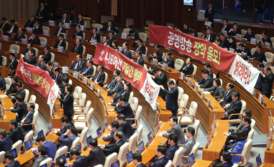 자유한국당 의원들이 1일 오전 서울 여의도 국회 본회의장에서 열린 문재인 대통령의 2018년도 예산안 시정연설에 참석해 ‘공영방송 장악 음모 밝혀라’ 등 문구가 적힌 현수막을 들고 시위를 하고 있다./연합뉴스