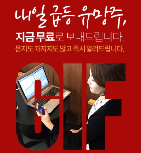 [급등]엠지메드, ‘터졌다’ 연속 이틀 상한가 +67.24% 수익..다음 후속주 공개 결정!
