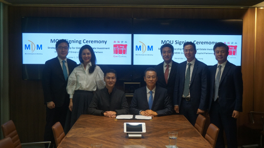 '해외 진출 함께합니다'…MDM·거캐피탈, 홍콩서 투자협약