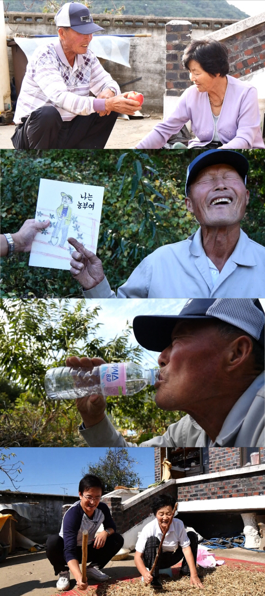 ‘장수의 비밀’ 부여 송정 그림책 마을 노부부의 건강 비결은?