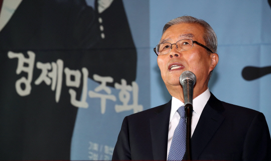 김종인 '정치에 다시는 관여 안해'