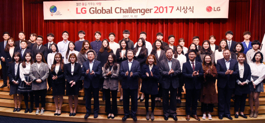 2일 서울 여의도 트윈타워에서 열린 ‘LG글로벌챌린저 시상식’에서 구본준(앞줄 왼쪽 여덟번째) LG 부회장을 비롯한 경영진들이 수상자들의 꿈과 열정을 응원하고 있다. 이날 시상식에서 LG는 대학생들이 해외 탐방 후 제출한 탐방보고서 및 프리젠테이션 심사를 통해 대상 1팀, 최우수상 3팀, 우수상 3팀, 특별상 4팀 등 모두 11개 팀 44명을 선정해 장학금과 상장을 수여했다./사진제공=LG