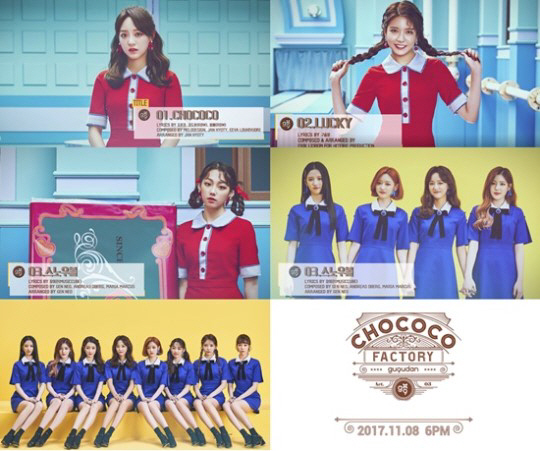 하이라이트 메들리 공개, 구구단 ‘Act.3 Chococo Factory’ 강렬 후렴구