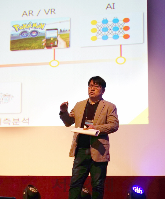 설창환 넷마블 CTO가 지난 1일 대전 한국과학기술원(KAIST) 대강당에서 열린 ‘2017 테크데이 행사에서 강연하고 있다. /사진제공=넷마블