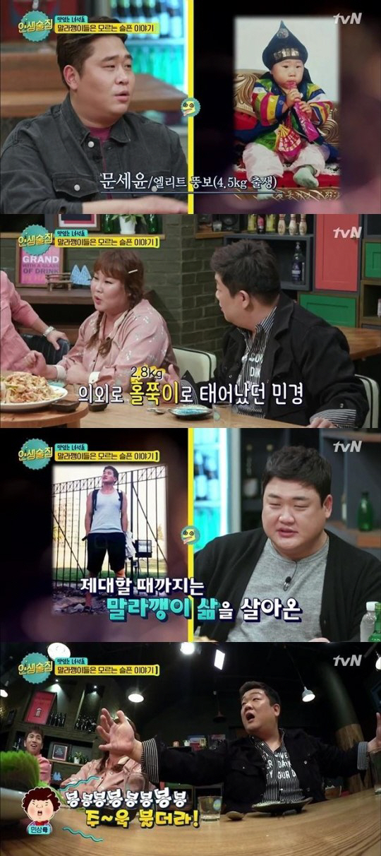 ‘인생술집’ 김준현 의외의 과거  “나는 특채다. 제대할 때까지 70kg대였다”