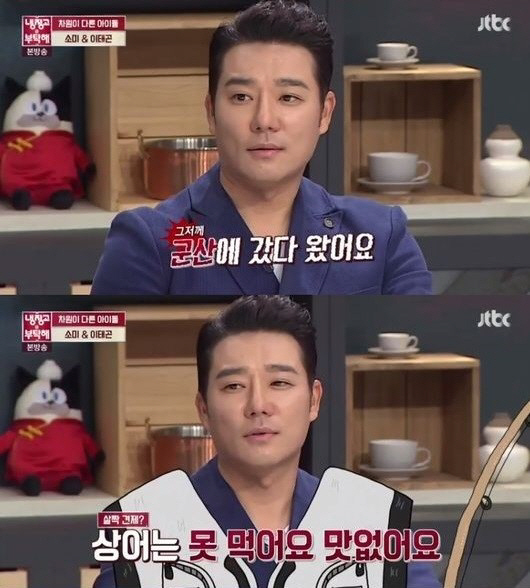 ‘도시어부’ 이태곤, 상어낚시의 비화? “맛 없어 못 먹어 손맛만 즐겨”