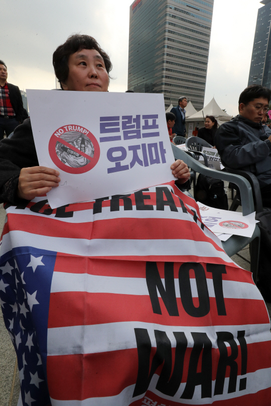 트럼프 방한 반대하는 시민단체. /연합뉴스