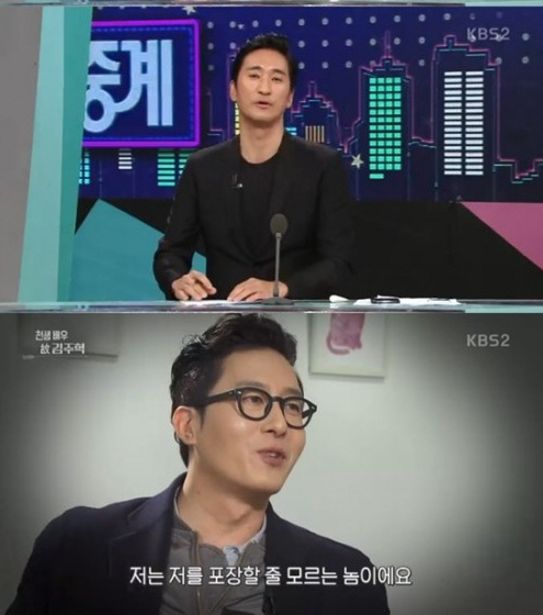 ‘연예가중계’ 신현준 “故 김주혁, 정말 선하고 따뜻한 배우” 눈물