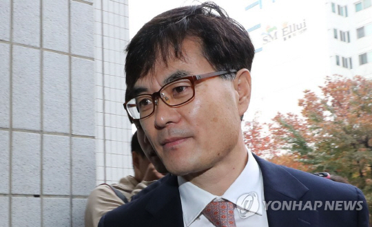 ‘채용비리’ 이병삼 전 금감원 부원장보 구속…“범죄 소명”