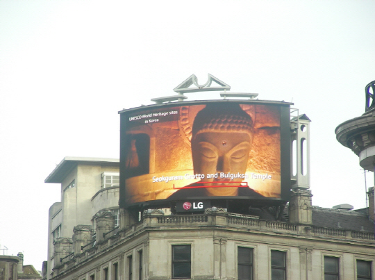영국 런던 피커딜리광장 설치된 LG전자의 전광판. 한달간 매일 48회씩 한국 문화재 홍보 영상이 상영된다./사진제공=문화재청