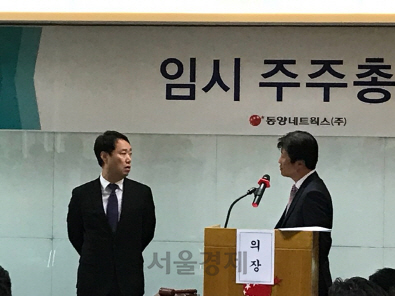 동양네트웍스 박재홍(왼쪽) 부사장과 김형겸 임시 대표가 서로 임시주총 의장이라고 주장하며 언쟁을 벌이고 있다. /박호현 기자