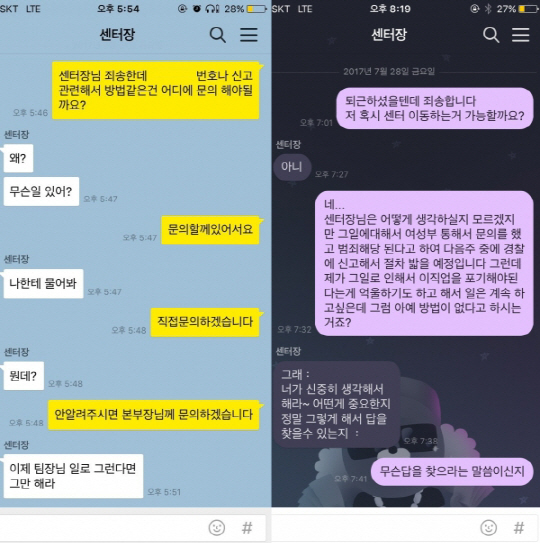 현대카드, 사내 성폭행 논란에 “직원보호 소홀 예단은 유감”