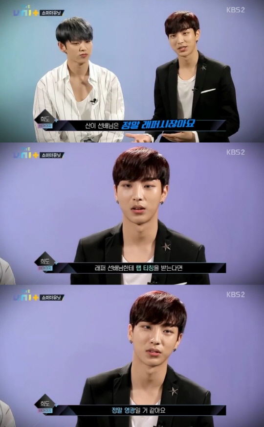 /사진= KBS2 ‘더 유닛’ 방송 캡처