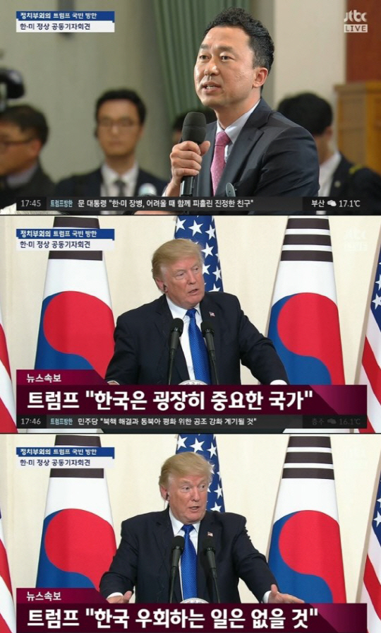 ‘코리아패싱’ 아니다? “한국은 중요한 국가” 트럼프 “무기장사 하러 온 것 같단 기분도 들어”