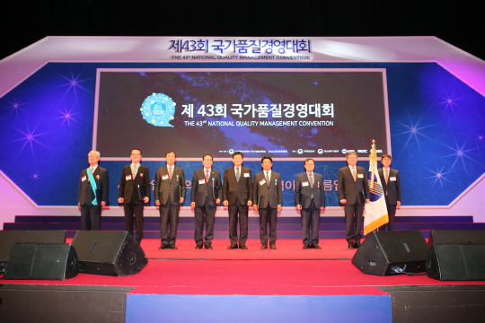8일 서울 삼성동 코엑스에서 열린 ‘제43회 국가품질경영대회’에서 수상자들이 포즈를 취하고 있다. /사진제공=표준협회