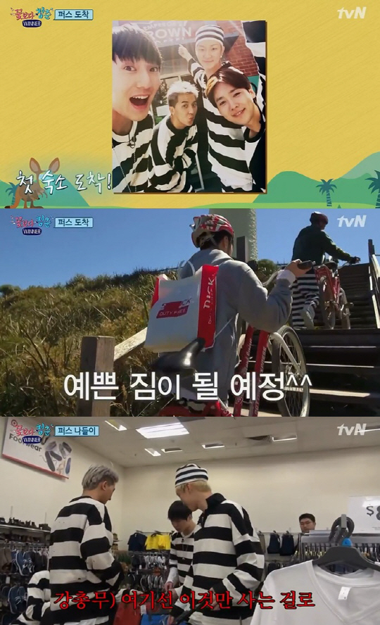 /사진=tvN ‘꽃보다 청춘’ 방송 캡처