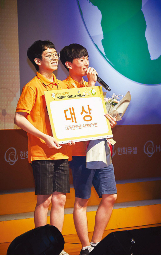 대상은 파력발전의 효율성을 제고한 한국과학영재학교 유호진, 허성범 학생이 수상했다.