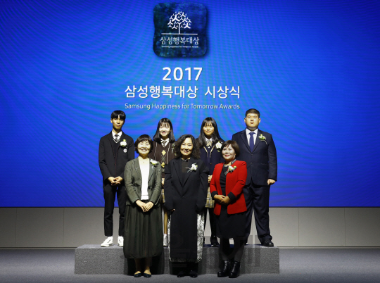 ‘2017년 삼성행복대상’ 수상자인 이미경(앞줄 왼쪽부터) 한국성폭력상담소 소장, 문정희 시인, 김춘자씨, 청소년상 수상자인 강희준(뒷줄 왼쪽부터), 박소현, 박지은, 정민섭 학생./사진제공=삼성생명공익재단