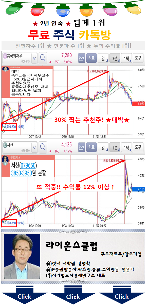 최우선 편입주 무료 공개