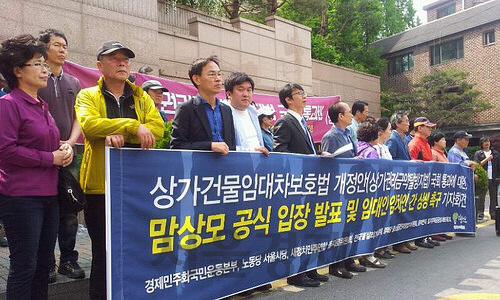 지난 2015년 상가건물임대차보호법 개정 당시 맘상모(마음 편히 장사하고픈 상인 모임) 회원들이 서울 서초구의 한 임대인 가게 앞에서 기자회견을 하고 있다.                                 /사진제공=참여연대