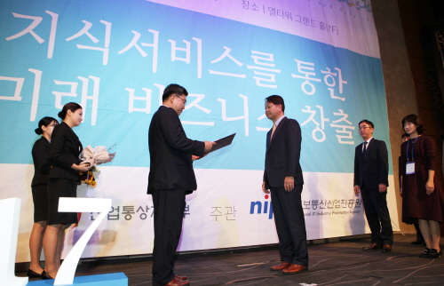 지난 9일 열린 ‘2017 대한민국 지식서비스 대상’ 시상식에서 YBM넷 김종익 상무가 산업통상자원부 장관 표창을 받고 있다.