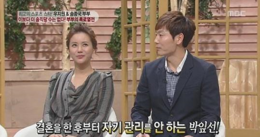 송종국 외도 아니다? “별거 기간에 있었던 일 오해” 과거 아내 관리 안 해 ‘설레지 않는다’