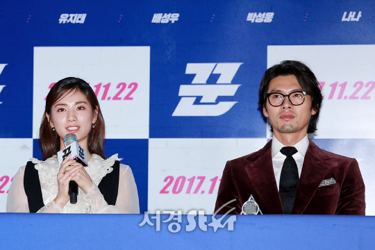 배우 나나와 현빈이 10일 오후 서울 중구 메가박스 동대문에서 열린 영화 ‘꾼’ 언론시사회에 참석했다.