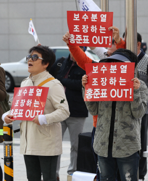 박근혜 전 대통령 지지자들이 10일 오후 대구 엑스코 앞에서 홍준표 자유한국당 대표의 대구 방문에 항의하고 있다./연합뉴스