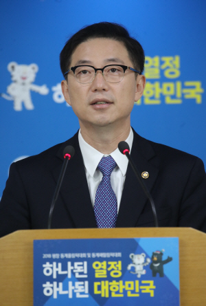 천해성 통일부 차관이 10일 오전 정부서울청사에서 ‘개성공단 기업 및 경협 기업 지원 대책’을 발표하고 있다. /연합뉴스