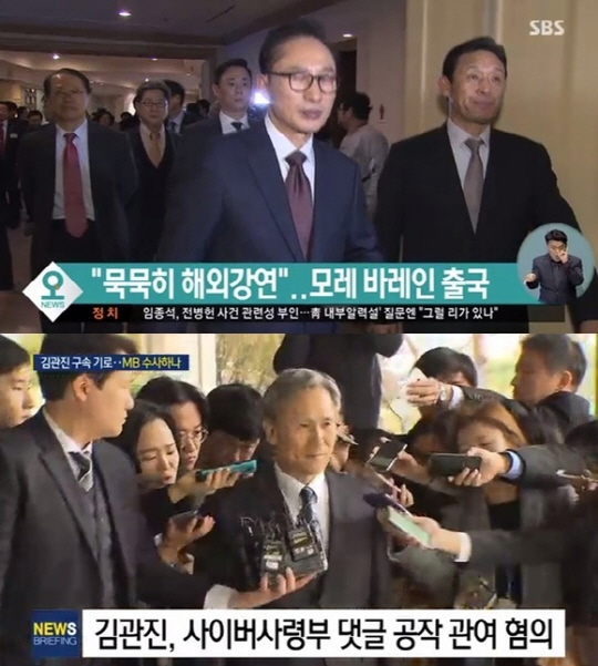 김관진 전 장관 구속, “주요 혐의 소명과 증거 인멸 염려한 조치”