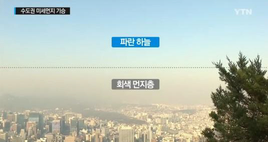 ‘오늘 날씨’ 영하 떨어지는 곳 있어 ‘쌀쌀’ 미세먼지는? 전국 곳곳 관측 ‘중국발 황사’ 원인