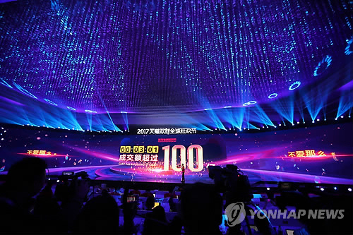 올해 광군제 행사는 시작된지 3분1초만에 100억위안의 매출을 기록했다./연합뉴스.
