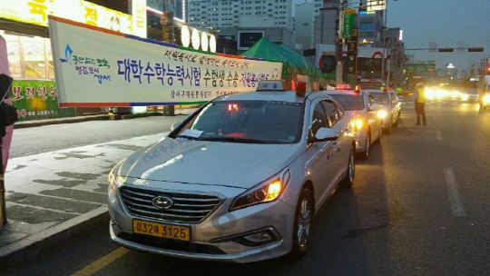2017학년도 대학수학능력시험이 치러졌던 지난해 11월17일 서울의 한 지하철역 앞에 택시들이 수험생을 태워주기 위해 대기하고 있다. /사진제공=서울시