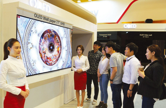 LG디스플레이 ‘OUR TECHNOLOGY, YOUR INNOVATION’…OLED