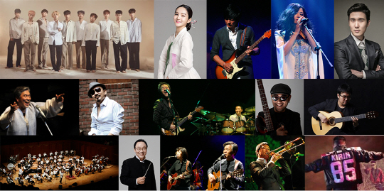 사진 = (사)한국음악실연자연합회