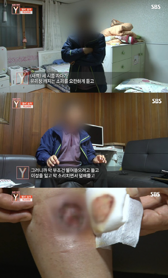 ‘좀비 마약’ 중독자, 가택 침입해 4가족 목과 다리 물어 뜯어 ‘엽기적’