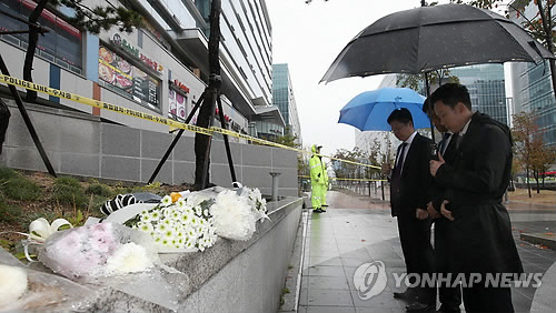 판교 테크노밸리 공연장 안전사고 현장 추모/연합뉴스