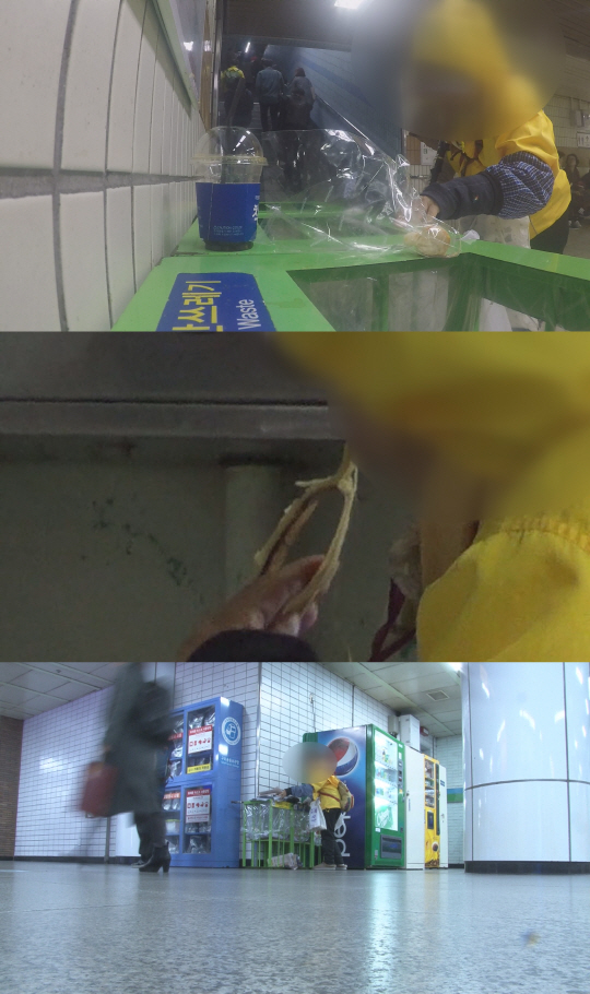 ‘제보자들’ 2호선 지하철역서 음식물 쓰레기 먹는 여인의 정체는?