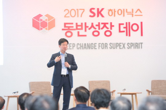 SK하이닉스가 13일 서울 워커힐 호텔에서 ‘2017 SK하이닉스 동반성장데이’ 행사를 열고 국내외 협력사화의 상호 협력 강화를 다짐했다. 박성욱 SK하이닉스 부회장이 61개 협력사 대표들에게 그동안의 성과와 노고에 감사 인사를 전하고 있다./사진제공=SK하이닉스