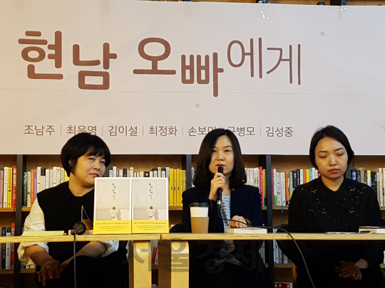 '과거엔 쉬쉬했던 성폭력, 여성들이 말할수 있게된 게 희망이죠'