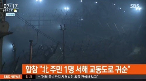 ‘귀순’ 북한군 총격으로 긴급 후송 “도발 가능성 대비 경계태세 강화” 올해 벌써 11명