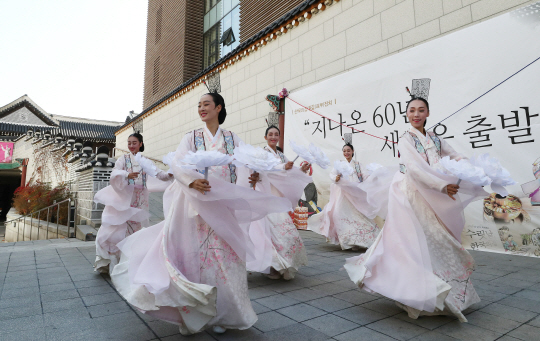 14일 서울 중구 한국의집 앞에서 보수공사를 마친 별관 ‘취선관’의 재개관을 축하하는 공연이 열리고 있다. 지난 1957년 귀빈을 맞이하기 위한 영빈관으로 지어진 한국의집은 올해 개관 60주년을 맞았다. /연합뉴스