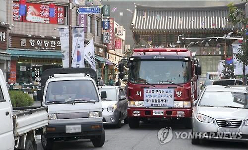 위 사진은 기사와 직접적 관련이 없습니다. /연합뉴스