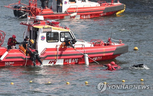 한강 수난 사고 대비 훈련./연합뉴스