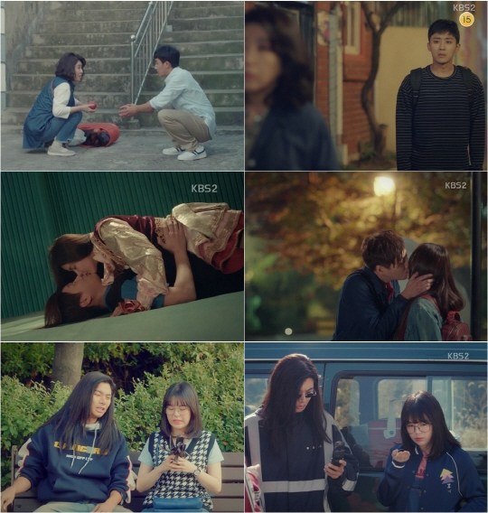 사진=KBS2 ‘고백부부’ 방송 캡처