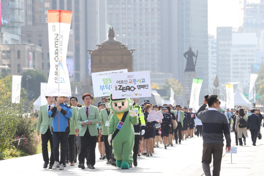 지난달 24일 도로교통공단 직원들이 서울 광화문광장에서 고령자 교통사고를 줄이기 위한 ‘2017 어르신 교통사고 제로(ZERO) 캠페인’을 벌이고 있다.  /연합뉴스