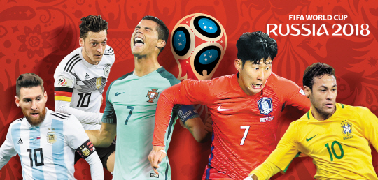 [2018 러시아 월드컵] 한국축구 '폴란드·페루·세네갈' 만나면 최상 조합