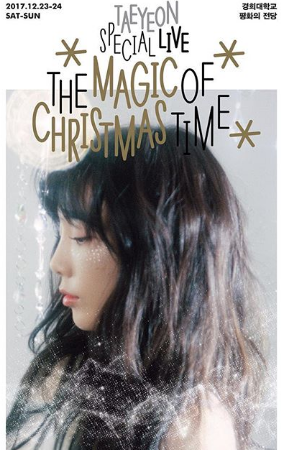 태연, 크리스마스 맞이 스페셜 라이브 콘서트 개최 “12.23~12.24 양일 개최”